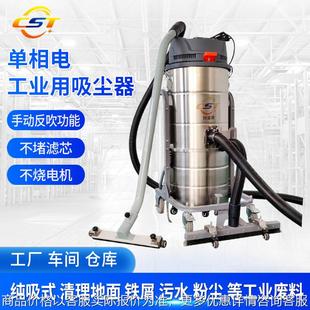 工业吸尘器强力大吸力工厂车间粉尘商用3600大功率工业吸尘器