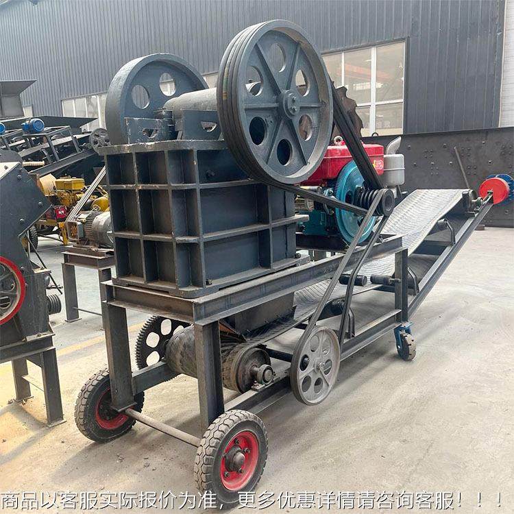 石机PE69鄂式破碎机 新型欧 版砂石骨料150*250粗碎建筑砂选矿粉,清洗/食品/商业设备,切菜机,淘宝优惠券,粉丝福利购,淘宝优惠卷