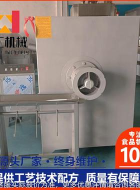 好商用大型冻鲜肉绞肉机 250型QPC颗粒肉肉馅冻盘破大入碎料口立