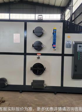 1吨生物质蒸汽发生烧酒店浴器粒池热水供暖养殖采GQX暖颗燃蒸汽锅