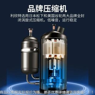 工业冷水机风冷冷冻机机制冷注冰机JRA水10H塑P吹膜制冷设备低温