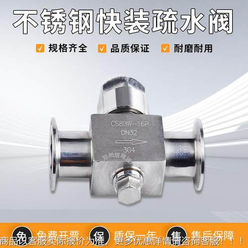 CS85309W不锈钢水快装疏水卡箍圆动盘式蒸汽排热阀力阀门