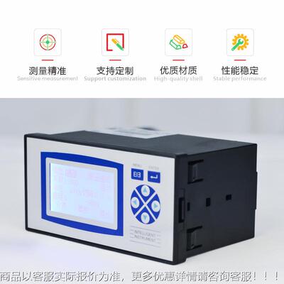 智智能流量积GD-LLJSY算仪液晶显温控仪温压补偿流量示记录量能定