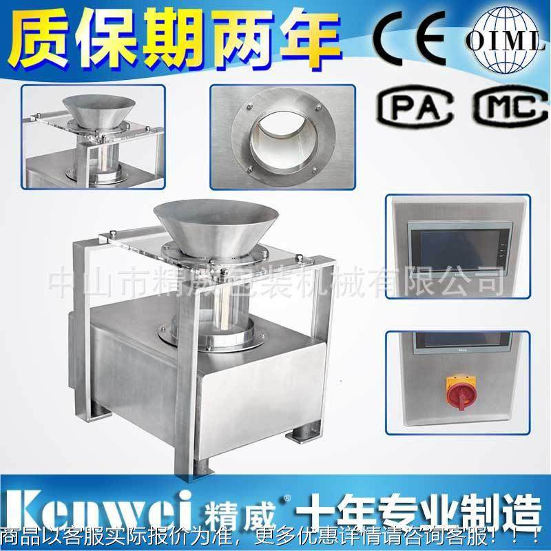 食头金检机 下落式金属检测机机粉末品颗粒ZQG金属管道检测源厂家,搬运/仓储/物流设备,无线地磁/车位检测器,淘宝优惠券,粉丝福利购,淘宝优惠卷