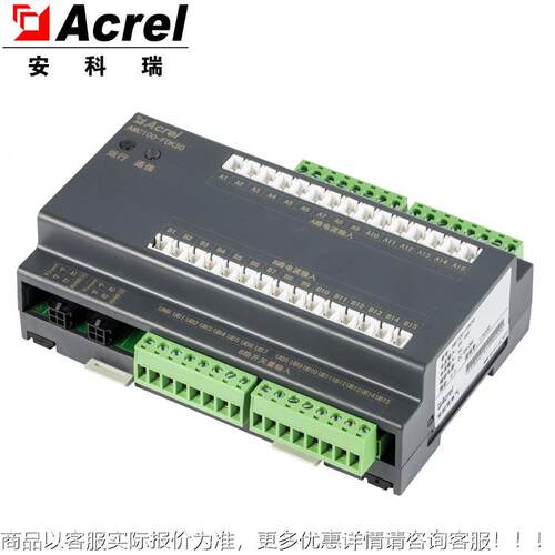 AM状C100-FAK48交流列头柜48路AMC100-F线关测量出模块开量态监控