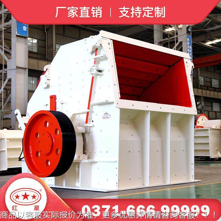 厂家直销岩反击式破碎机反石击灰石反式破碎机1硬315击MPM破碎机,机械设备,破碎机,淘宝优惠券,粉丝福利购,淘宝优惠卷