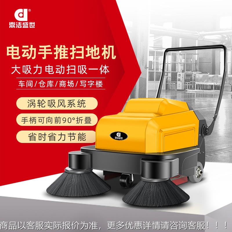 小商用手厂推式工扫地机工车间区道路扫地79691业车CD1000