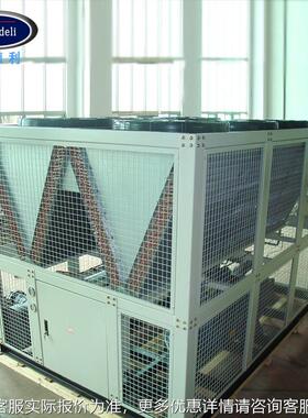 德凯利 1KDCS -100机0匹风冷螺杆式冷水机工业螺杆冷冻机组开水放