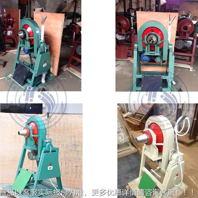 XMQXMQ350*1635*10锥形球磨机0 选矿锥球型磨机 干式矿料粉碎机械,机械设备,研磨机,淘宝优惠券,粉丝福利购,淘宝优惠卷