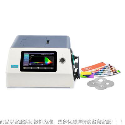 台YS6003式分光测色仪Y6配003调S色仪色测色仪珠宝翡翠色差透射比