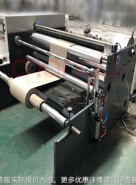 CLFQB50型装修工地保护膜修边复卷分切机 编织-1CXE膜分0切收卷机