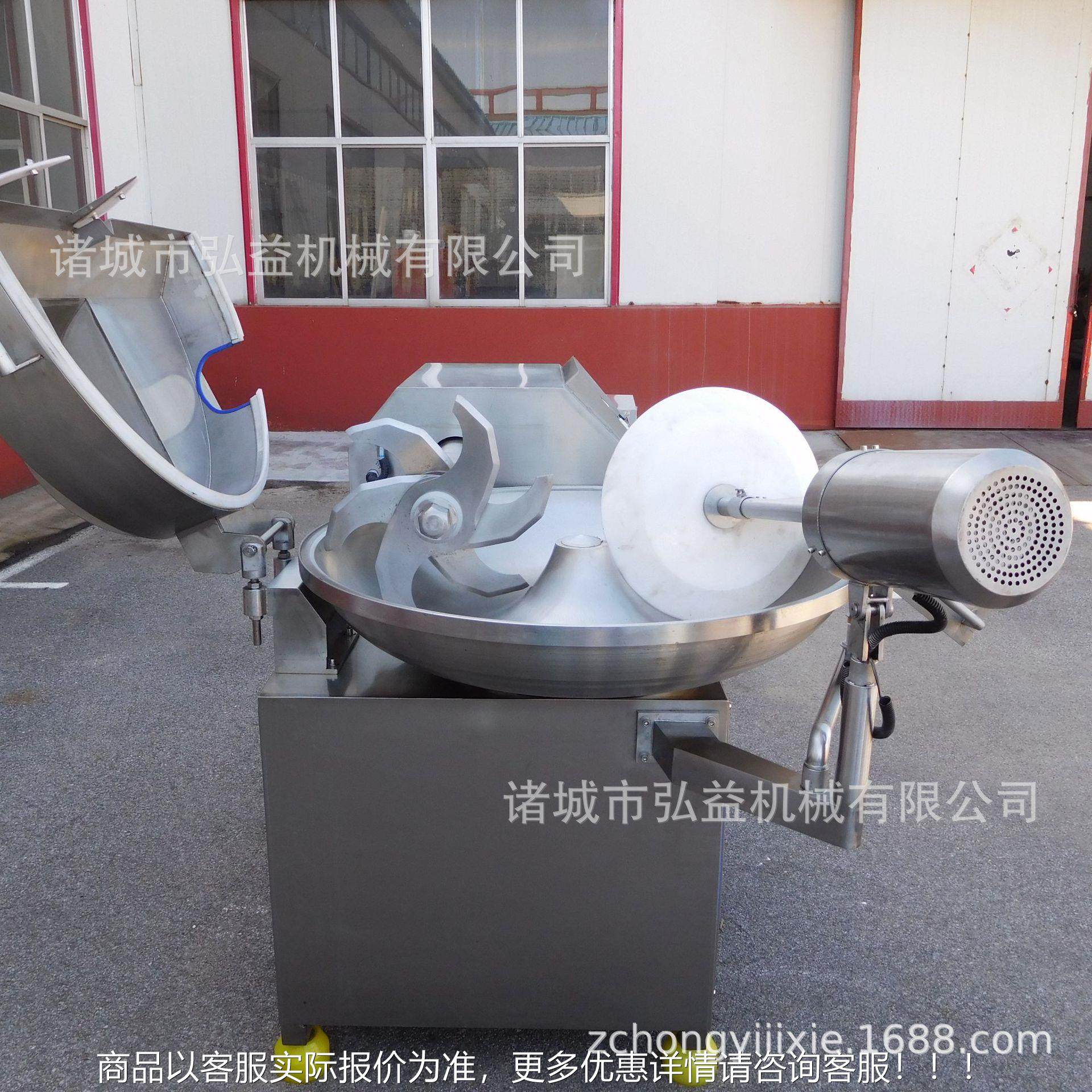 鱼糜FTG机斩拌机 小型验用斩实拌 羊肉斩拌机 肉类斩拌厂机家,清洗/食品/商业设备,肉制品加工设备,淘宝优惠券,粉丝福利购,淘宝优惠卷