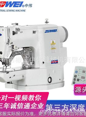 W1900电Z脑套订扣结机打枣机124机打叉机工业缝纫机台州厂家