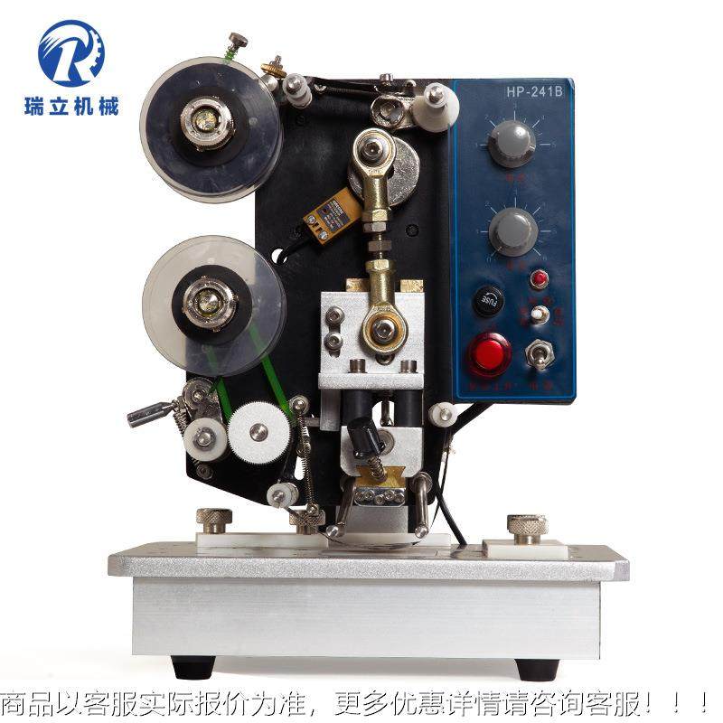 牌 HP-2动41B电 色带打码机 RWS241打码机 自动码机日期印打码机,五金/工具,PLC,淘宝优惠券,粉丝福利购,淘宝优惠卷