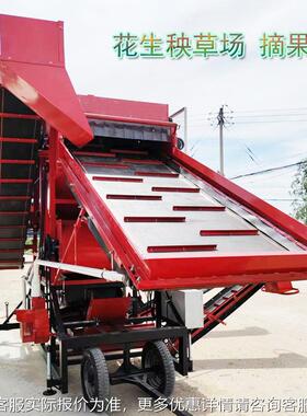 安徽州花生摘杂果机花ECR生秧分离打果机双排宿22KW电机花生收获