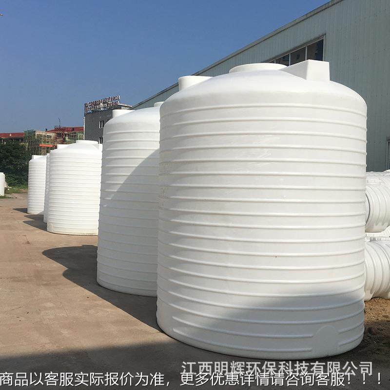 PTP储罐E6吨耐酸储碱水罐液体存储一体成型塑料罐水塔家用水箱厂,户外/登山/野营/旅行用品,水桶,淘宝优惠券,粉丝福利购,淘宝优惠卷