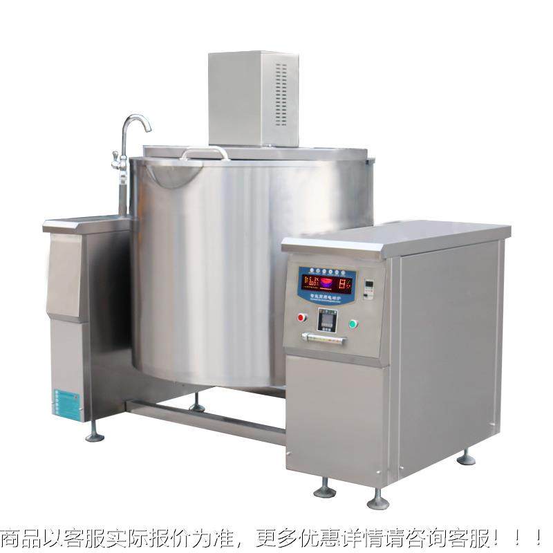 东莞食搅品搅RHZ机械 可倾式拌熬糖锅 电磁热自动加拌酱料锅,清洗/食品/商业设备,煮面机/煮面炉,淘宝优惠券,粉丝福利购,淘宝优惠卷