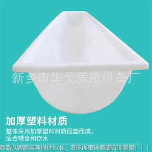 塑料槽兽养PYW殖槽羊用水槽饮水槽养用殖槽牛槽牛羊分食槽养料羊