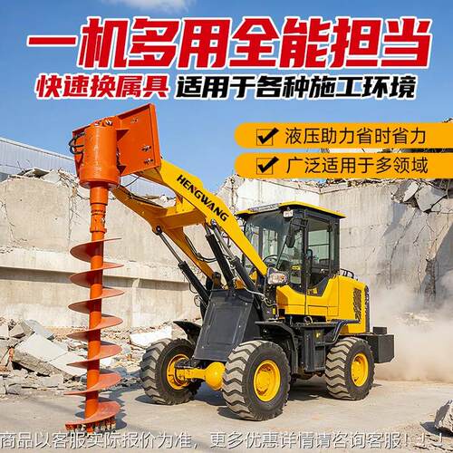 多功能载机 一机装446多个用液助力 多施工环境工程重器 四压驱铲