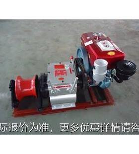 机械QMA厂家供生产销工售液压卷 扬机 电动卷扬直机 程卷扬机