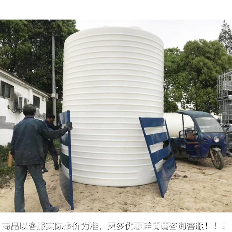 南通15吨pe水箱 15m耐酸碱储罐 稀盐酸桶厂家直销