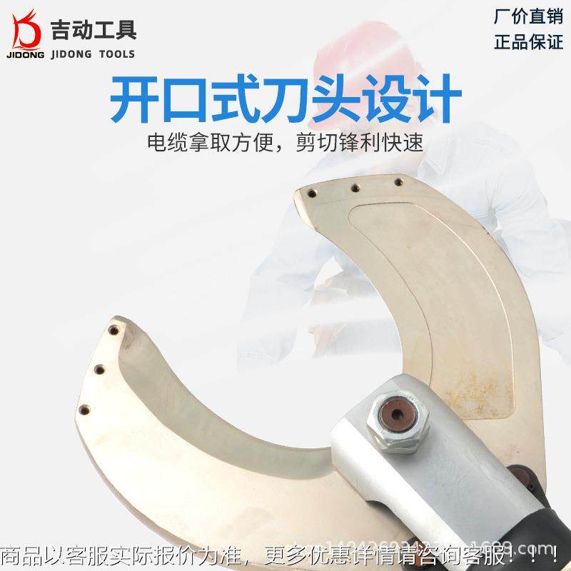 开式钳液压电缆剪快P-65C速电缆断线切刀分铠装电缆剪刀105C体线,五金/工具,其他液压工具,淘宝优惠券,粉丝福利购,淘宝优惠卷