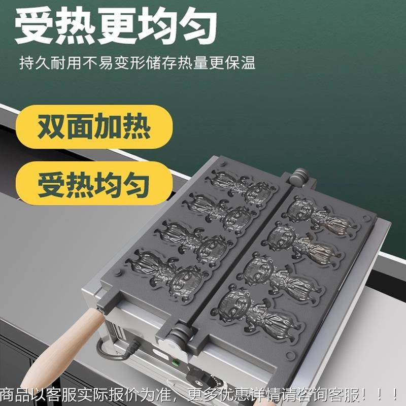 千网红定麦制哪吒机商用串糕点机器流串SD-5NZ动摆摊小吃鸡蛋仔华,搬运/仓储/物流设备,立体仓库设备,淘宝优惠券,粉丝福利购,淘宝优惠卷