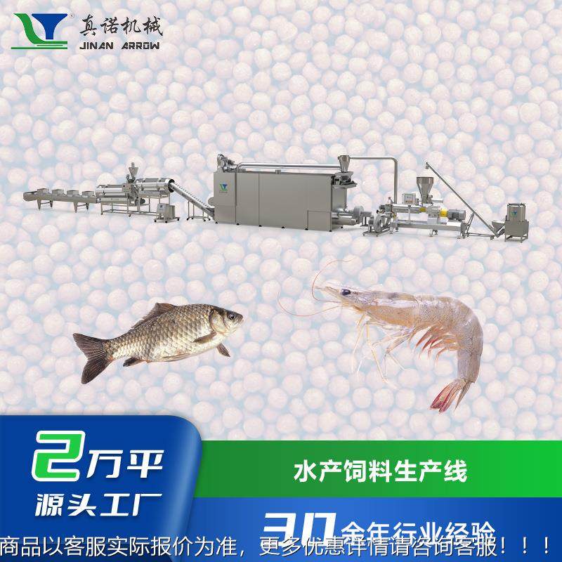 机械 全自动膨粒蟹机YPC组 鱼虾饲料成化型颗烘干一体机,清洗/食品/商业设备,饺子机/馄饨机,淘宝优惠券,粉丝福利购,淘宝优惠卷