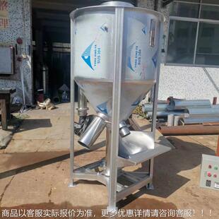 电动加热烘片干机声材搅拌机音XUH小塑料颗粒拌机搅片材立式搅拌