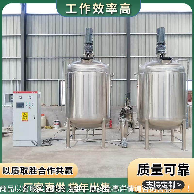 SM-H示10EAO0 分散搅拌罐 速度显PLC控制树脂/液体频电加热搅变拌