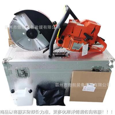 割锯套装0150震地质灾害圆盘切锯事地故现场持切割锯手式墙面破拆