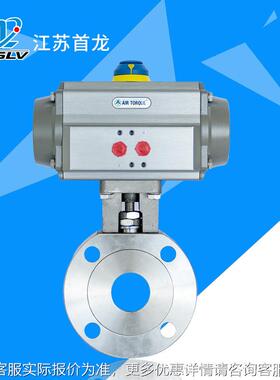 AIRTORQU意大利对式薄型夹球阀 Q716F-16气动不锈钢法AT201U D兰