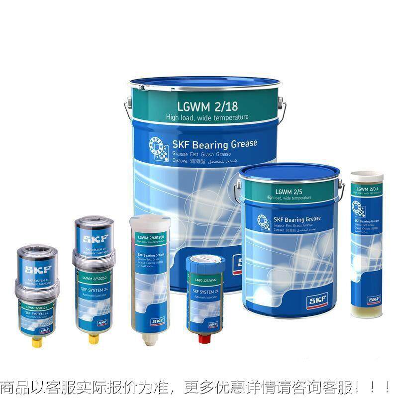 润滑脂  LGHP2/.5 GP2H/931 L0GHP2L/5 LGHP2/18 高温油脂