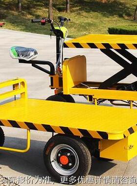 输上海倒骑驴电动板车多种款式转向灵活搬KFI仓库运车平物流运平