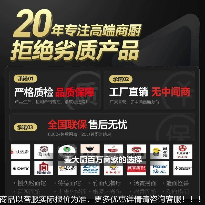 超声波洗用全自动碗机碟杯商刷碗机餐厅饭MDC-XWJ-店食堂酒店洗碗,厨房电器,其他商用厨电,淘宝优惠券,粉丝福利购,淘宝优惠卷