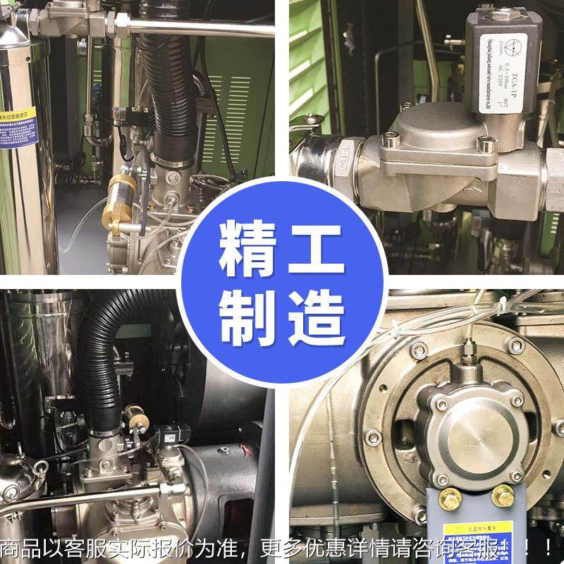 工厂供应 ZW132S无静音螺杆空 工业用空油气压压缩机非标生产厂家,机械设备,压缩机,淘宝优惠券,粉丝福利购,淘宝优惠卷