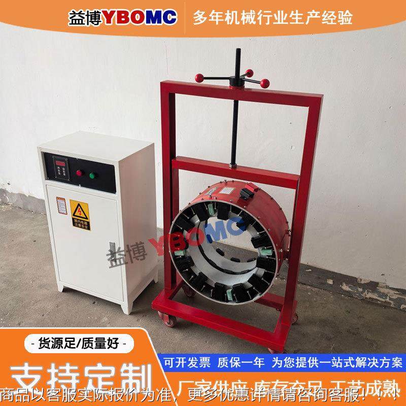 升降式轧YBCX-1-2机轴承内套加热-器BCX-12-34Y-5开-放式感应拆卸,五金/工具,其他机械五金,淘宝优惠券,粉丝福利购,淘宝优惠卷