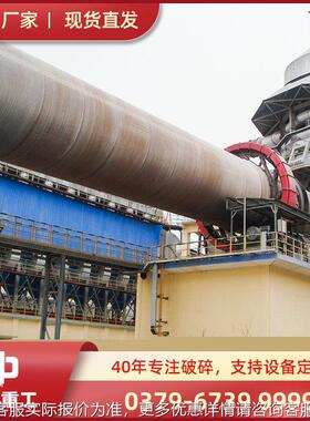 设供应水泥备水泥转VGX回洛阳窑中德厂家