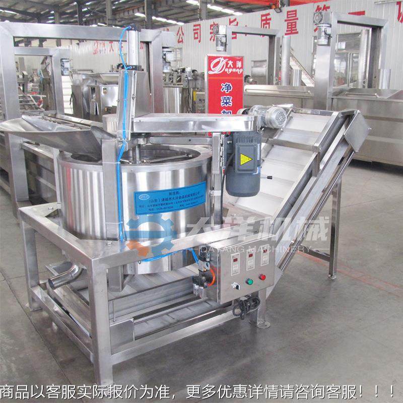 下出料花生米油离心式下出机料蘑设菇脱甩油备新型全694自动沥油,厨房电器,其他商用厨电,淘宝优惠券,粉丝福利购,淘宝优惠卷