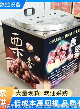 全全自炒炒货机动自动糖炒栗子机小型创业摆摊QIF小推车糖栗子机