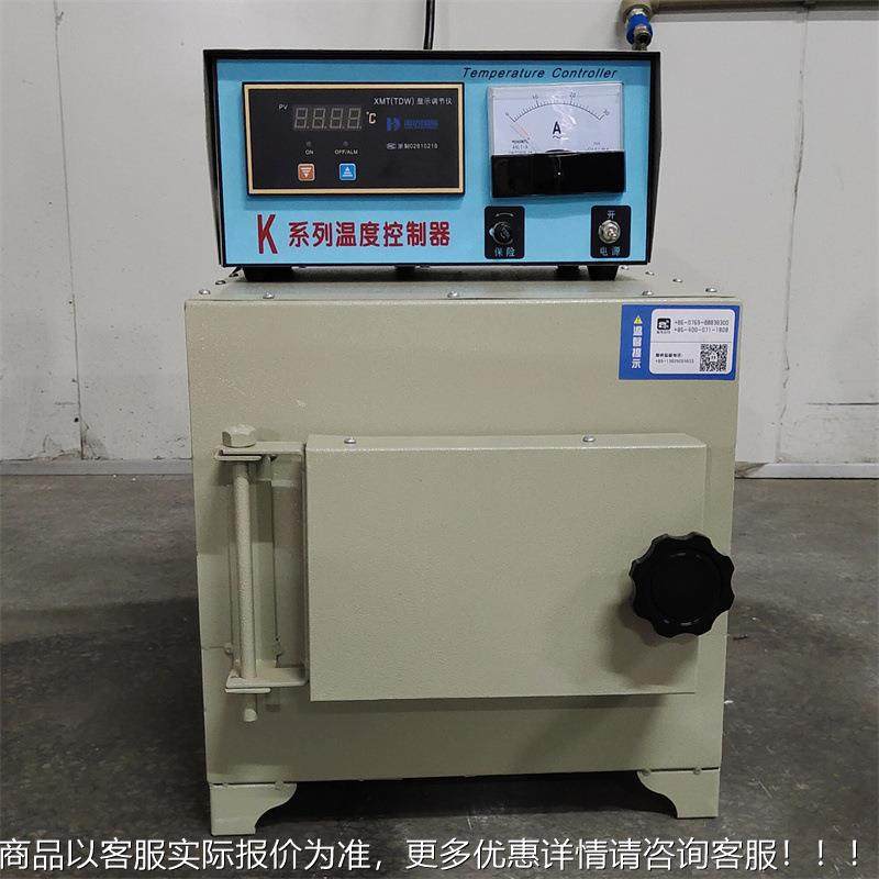 标小定制 高温炉马弗炉 型能-E805-实验室电炉 全非自动箱式电阻,工业油品/胶粘/化学/实验室用品,试验箱,淘宝优惠券,粉丝福利购,淘宝优惠卷