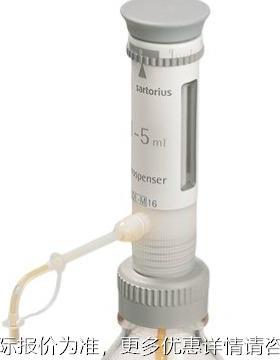 赛Prospens多利斯Propen分sser瓶口 液器