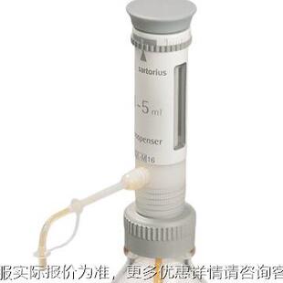 赛Prospens多利斯Propen分sser瓶口 液器