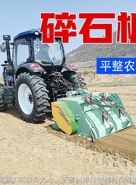 开神垦荒地操石头粉碎机UEX 田复垦器 作农简单 耕地碎石机