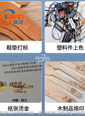 自卷纸动气烫金机革压动花商标皮压痕名片礼盒塑料烫金SV-22B烙印
