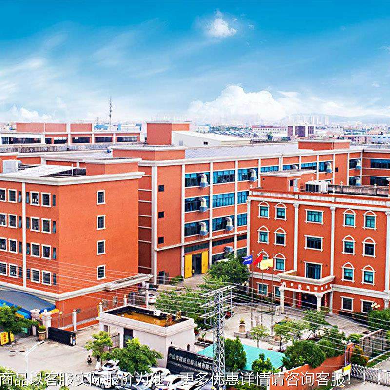 广东高装定量多头组秤茶叶包机智能合称重FFG颗粒分速装机厂家,搬运/仓储/物流设备,立体仓库设备,淘宝优惠券,粉丝福利购,淘宝优惠卷