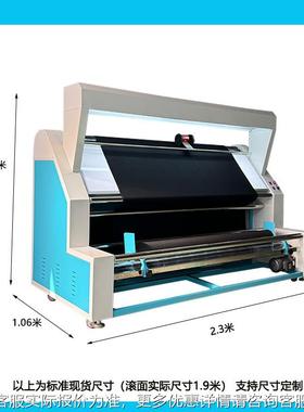 46251布工厂直销验布松头布一体机验机松厂布机源工直销