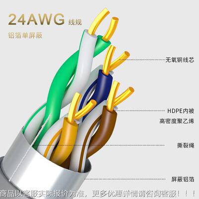 超五类CAT5氧e类单家屏蔽0.51工程装KQO无铜箱线5监控布线MBI-C51
