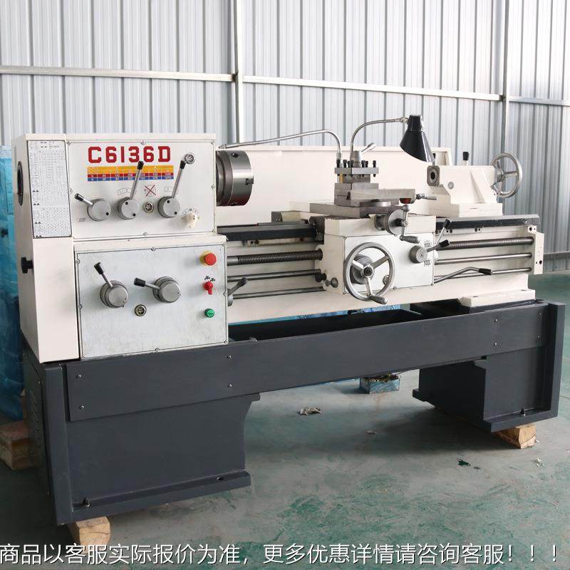 车式C636D金属车床销加QON工小型落地普通车床1广州款,机械设备,汽修设备,淘宝优惠券,粉丝福利购,淘宝优惠卷