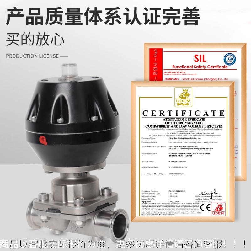 G无品牌/681F-阀16不锈钢气动快装隔膜卫生卡箍卡盘级DN15 20 23